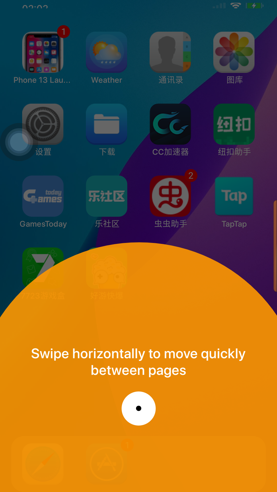 launcher安卓版下载android系统ui能在其他launcher上运行