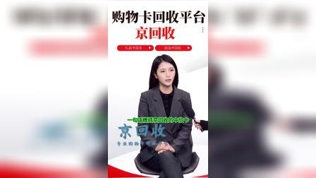 中欣卡客户端中欣卡回收平台-第2张图片-太平洋在线下载