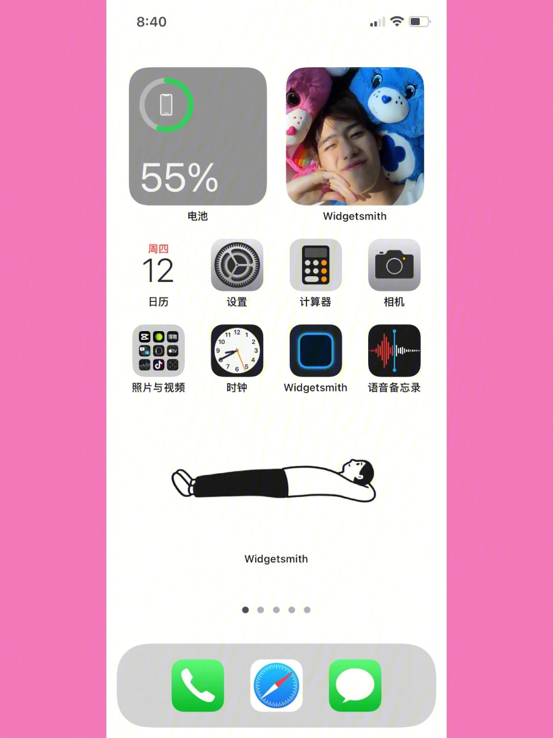 widjetsmith安卓版widgetsmith什么意思