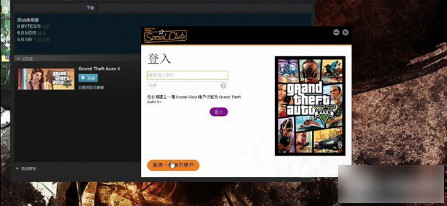 百度云gta5手机版什么云电脑能玩gta5手机版-第1张图片-太平洋在线下载