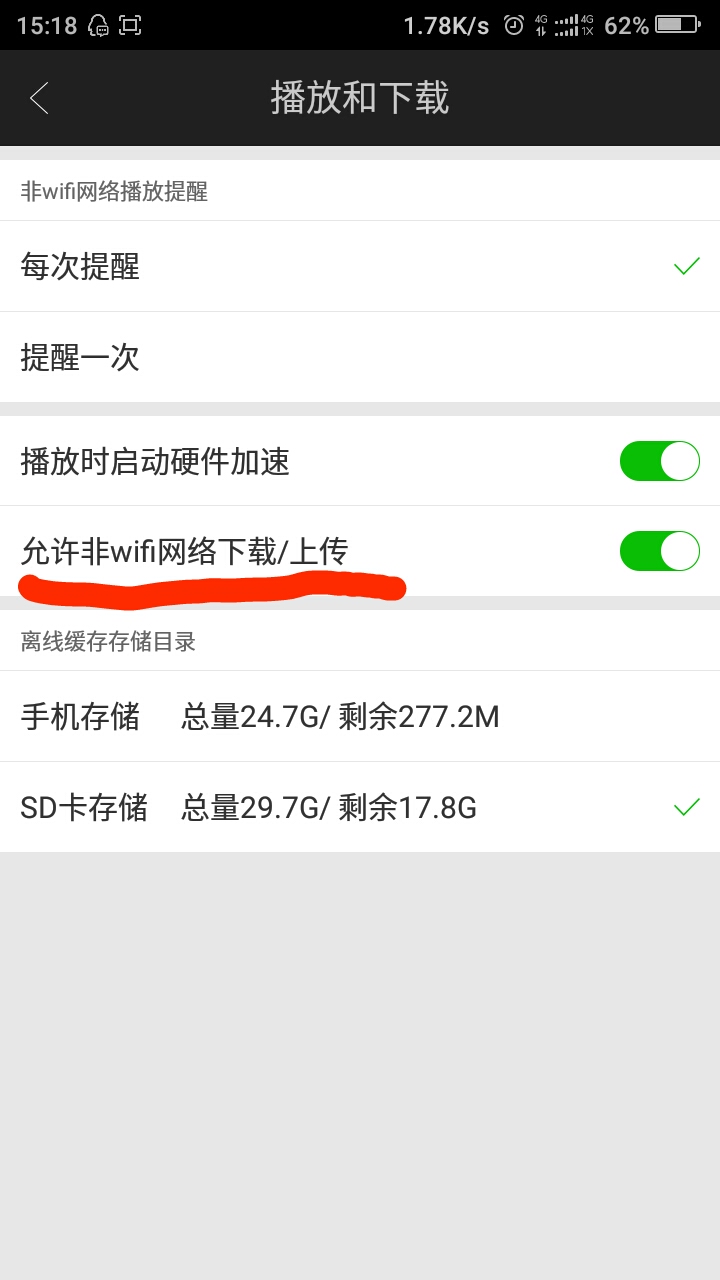 爱奇艺客户端缓存爱奇艺客户端在哪里找到
