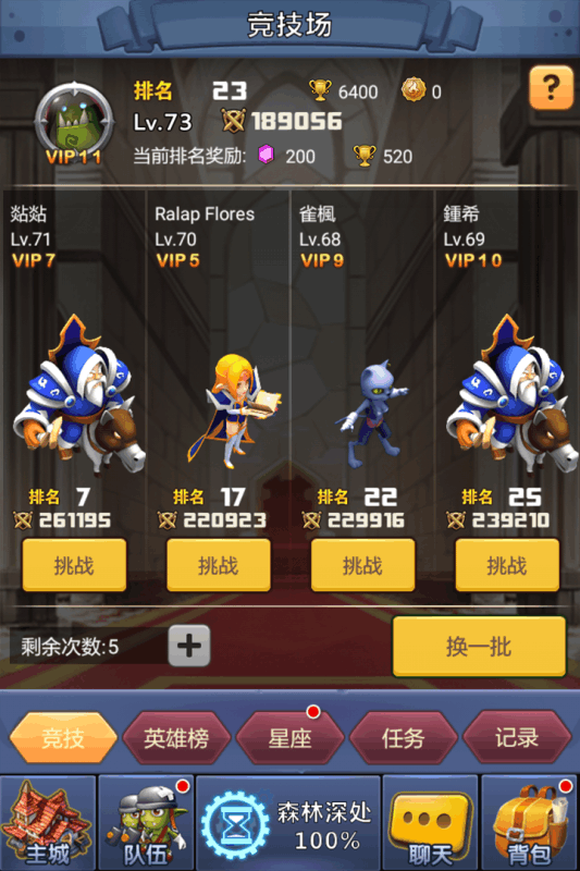 罗兰出租安卓版罗兰度手表官网价格查询-第2张图片-太平洋在线下载