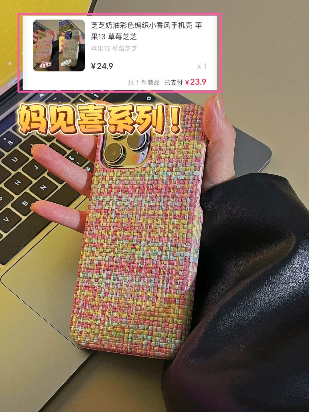 妈妈说安卓版谷歌android设备流媒体升级-第1张图片-太平洋在线下载