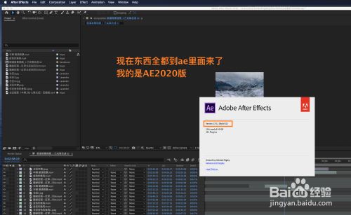 aepr苹果版aepr转场插件-第1张图片-太平洋在线下载
