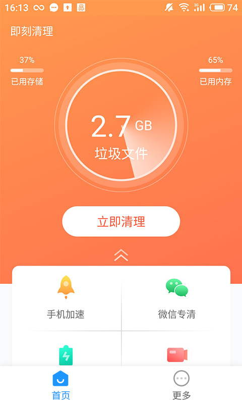 网页电脑版手机百度百度手机版网页版进入
