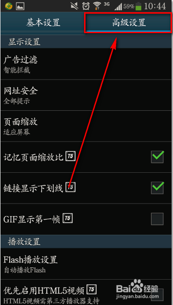 网页电脑版手机百度百度手机版网页版进入-第2张图片-太平洋在线下载