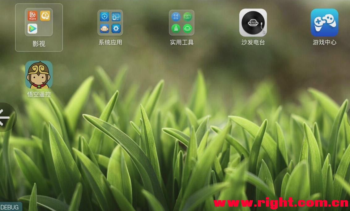 手机桌面精简版修改状态栏的app-第1张图片-太平洋在线下载