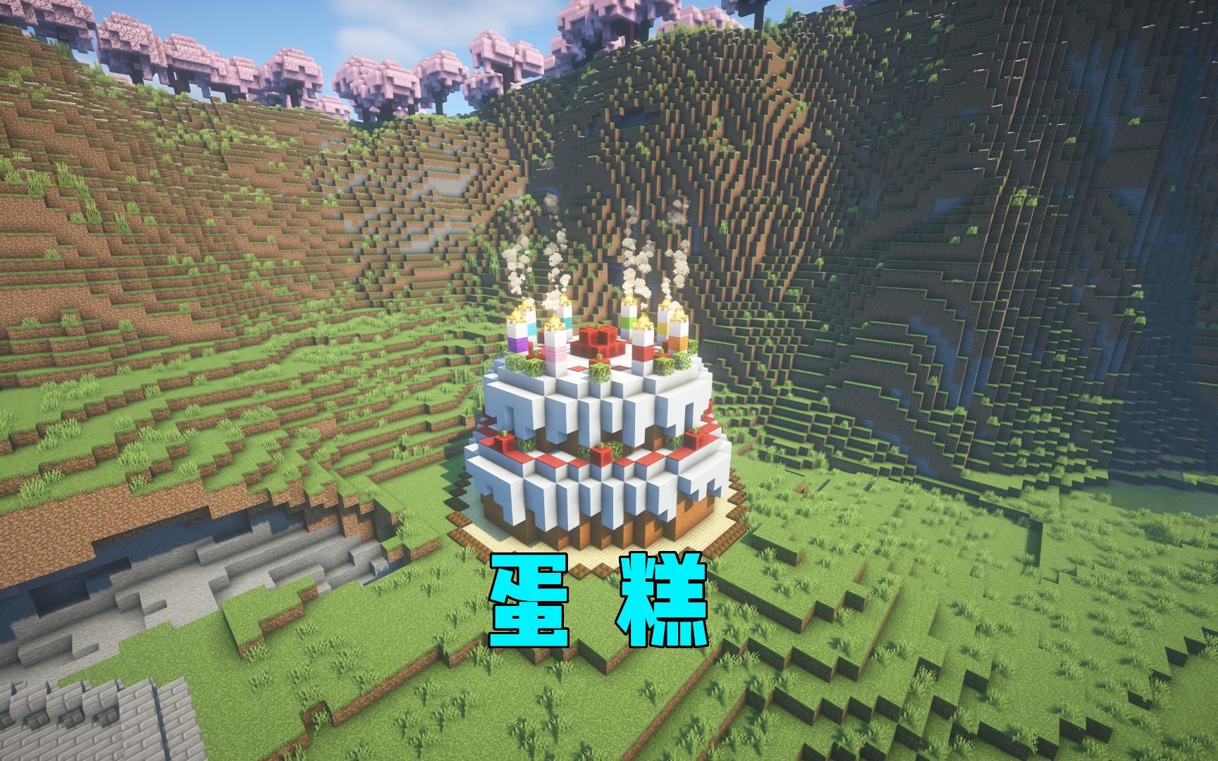 我的世界手机版怎么吃蛋糕我的世界熊猫吃什么来生孩子-第2张图片-太平洋在线下载