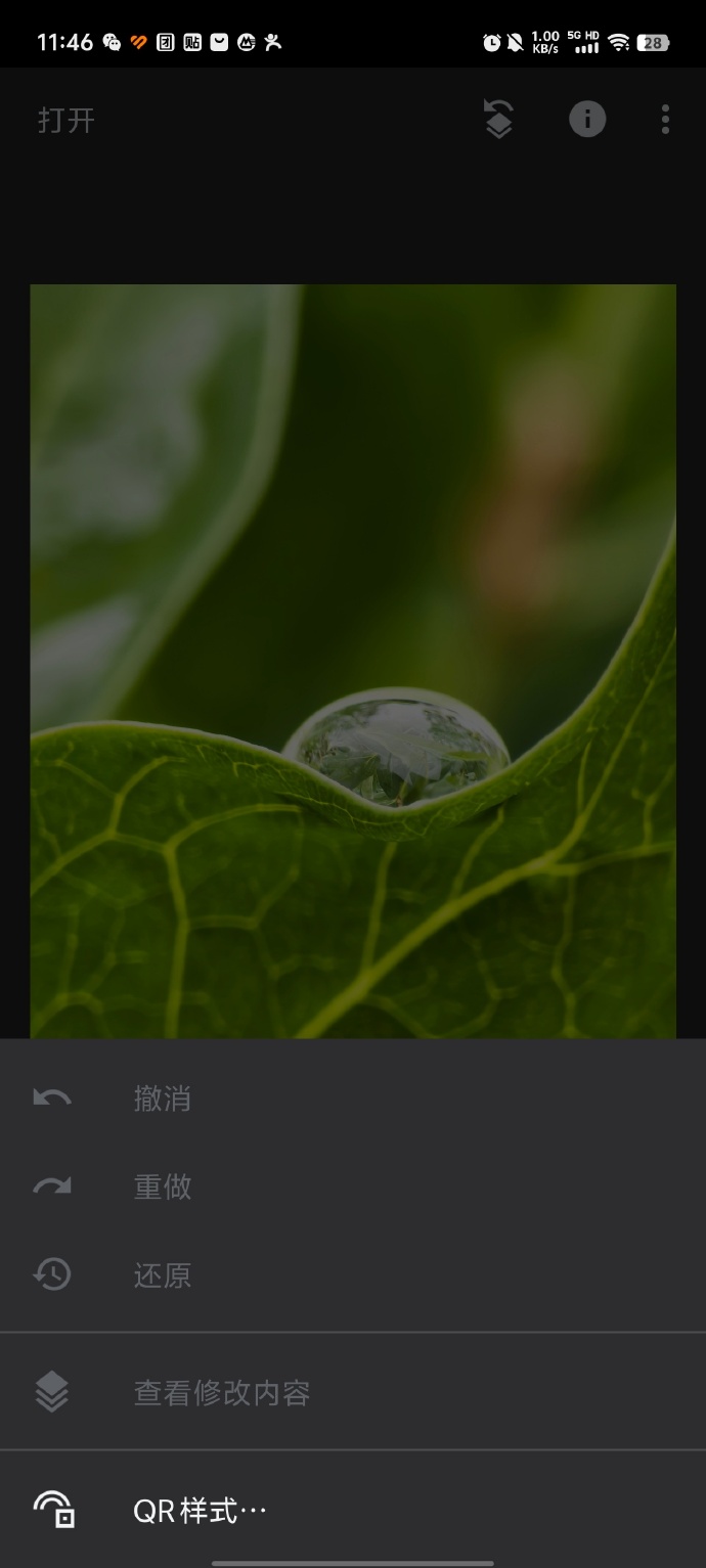snapseed苹果版教程苹果手机snapseed在哪-第2张图片-太平洋在线下载