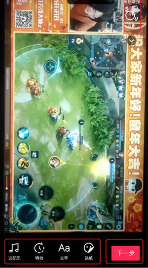 极速版安卓版快手极速版安卓版-第2张图片-太平洋在线下载