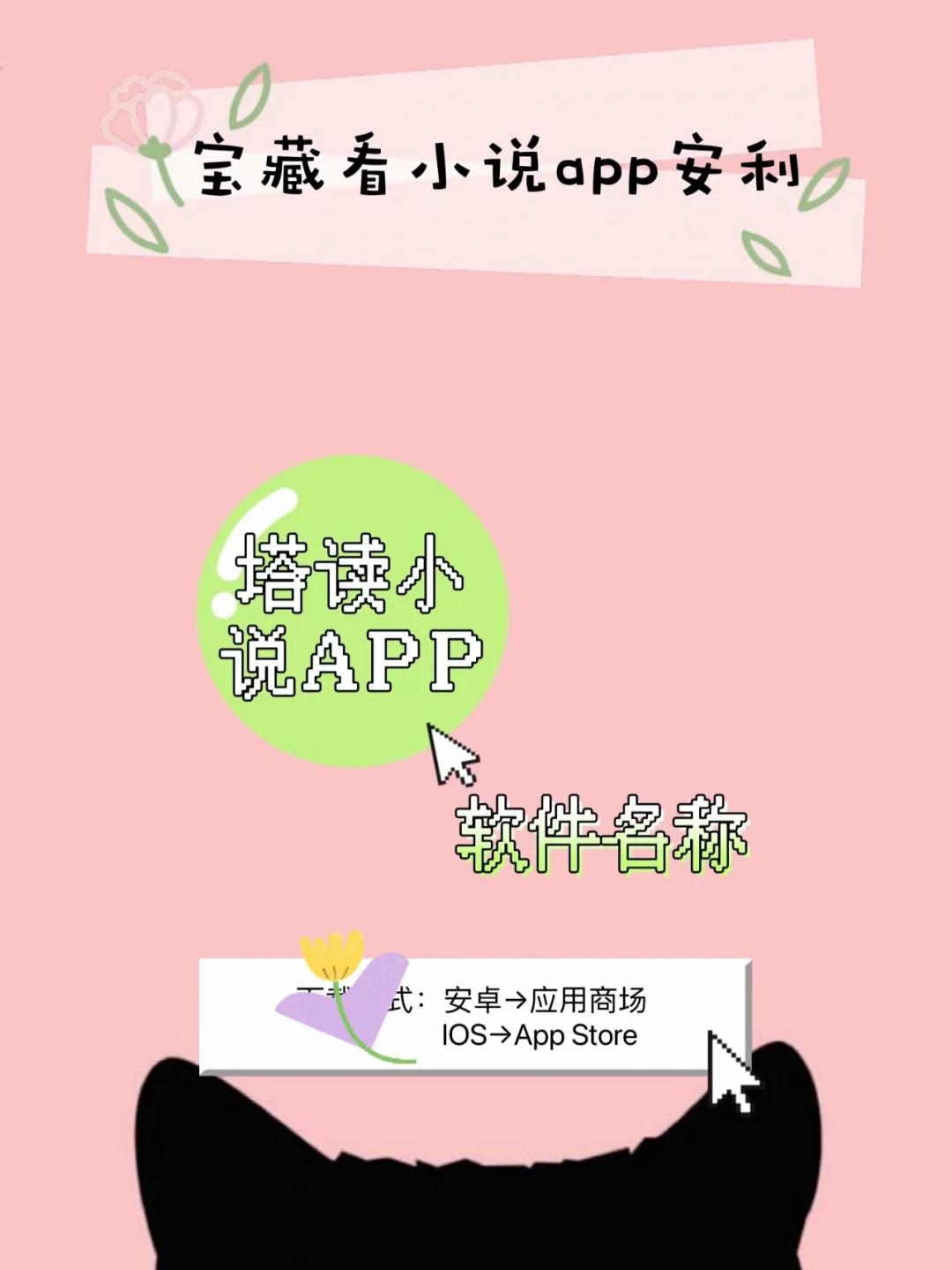 英语小说app苹果版浣熊英语app苹果版下载-第2张图片-太平洋在线下载