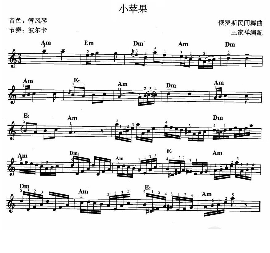 小苹果教学版王广成的小苹果广场舞教学视频-第2张图片-太平洋在线下载
