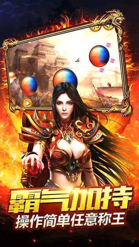 魔界远足安卓版魔戒的命运安卓版-第1张图片-太平洋在线下载
