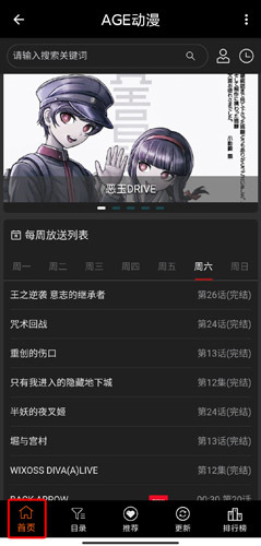 aeg安卓版adb安卓版下载-第2张图片-太平洋在线下载