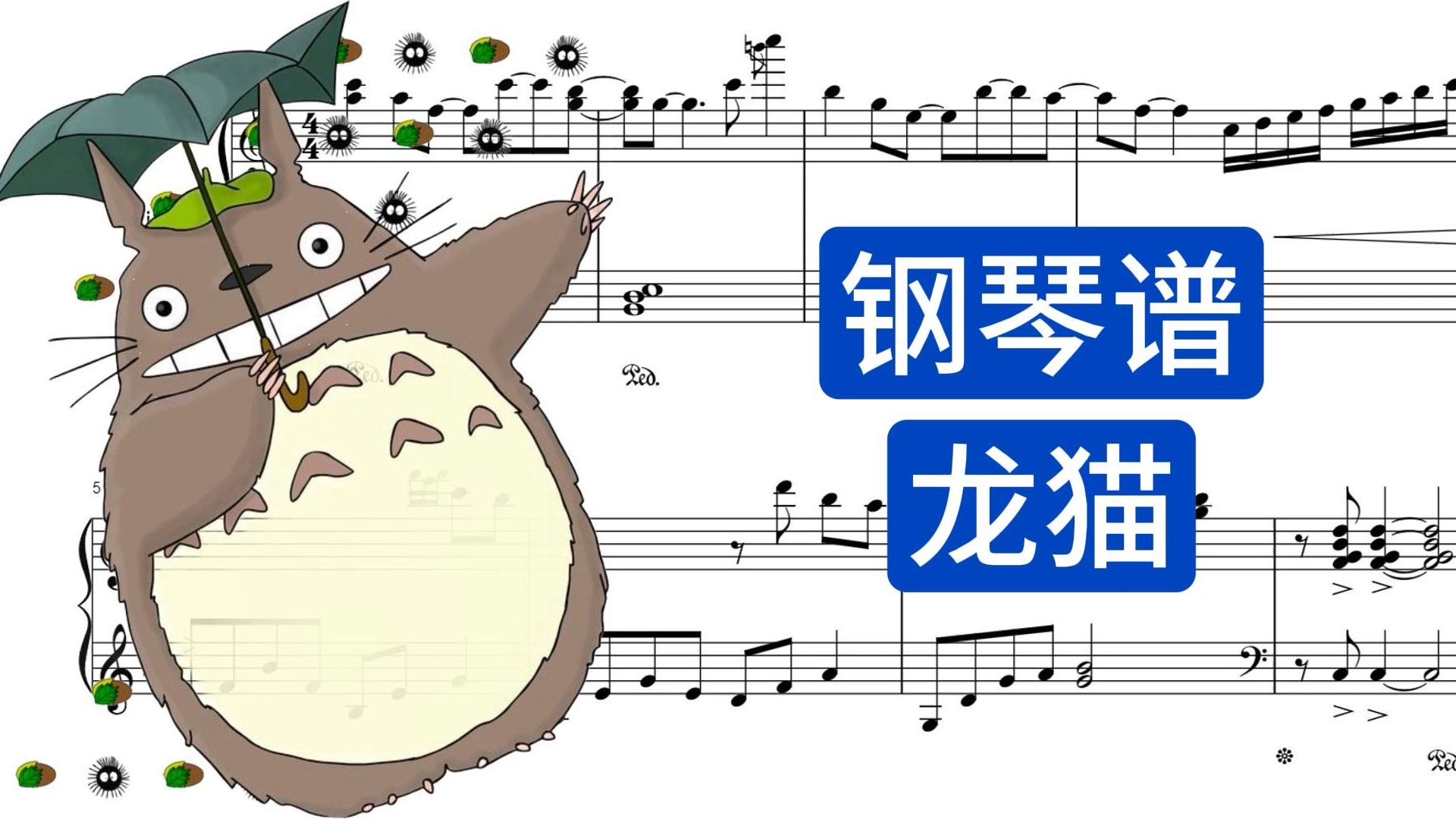 钢琴下载手机版钢琴键盘app下载-第1张图片-太平洋在线下载