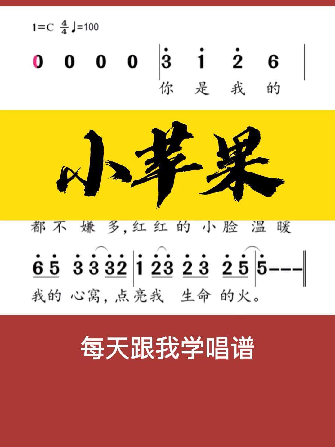 阿图什版小苹果阿图什市张瑜果最新消息-第2张图片-太平洋在线下载