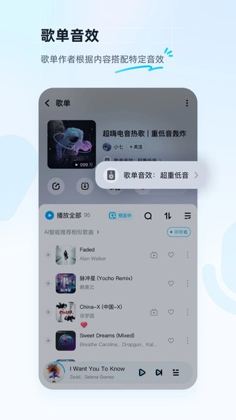 安卓版音乐下载安卓市场安卓应用商店下载安装正版-第1张图片-太平洋在线下载