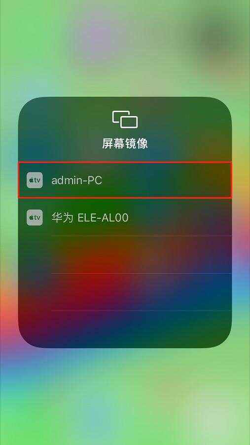 苹果镜像手机版苹果镜像下载网站-第2张图片-太平洋在线下载