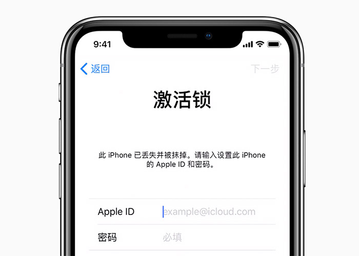 加版苹果反锁苹果有锁机一般锁几年-第2张图片-太平洋在线下载