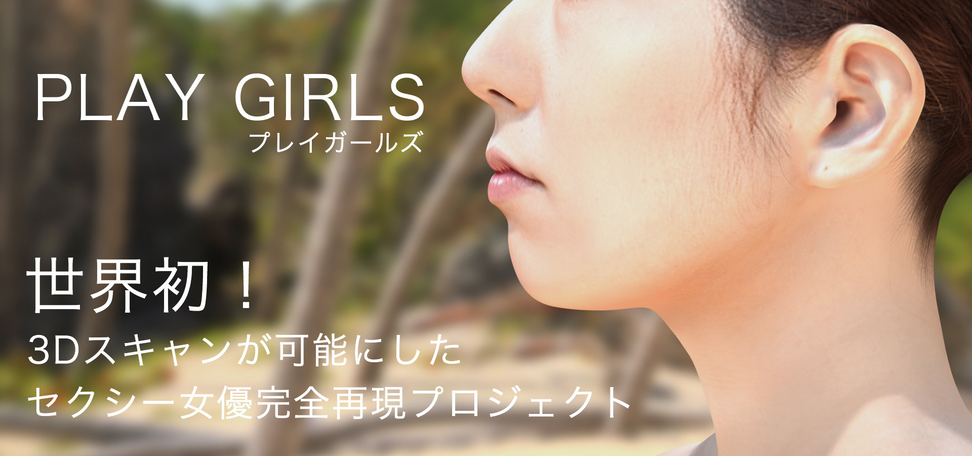 安卓版playgirlsplayclub安卓版汉化手机下载