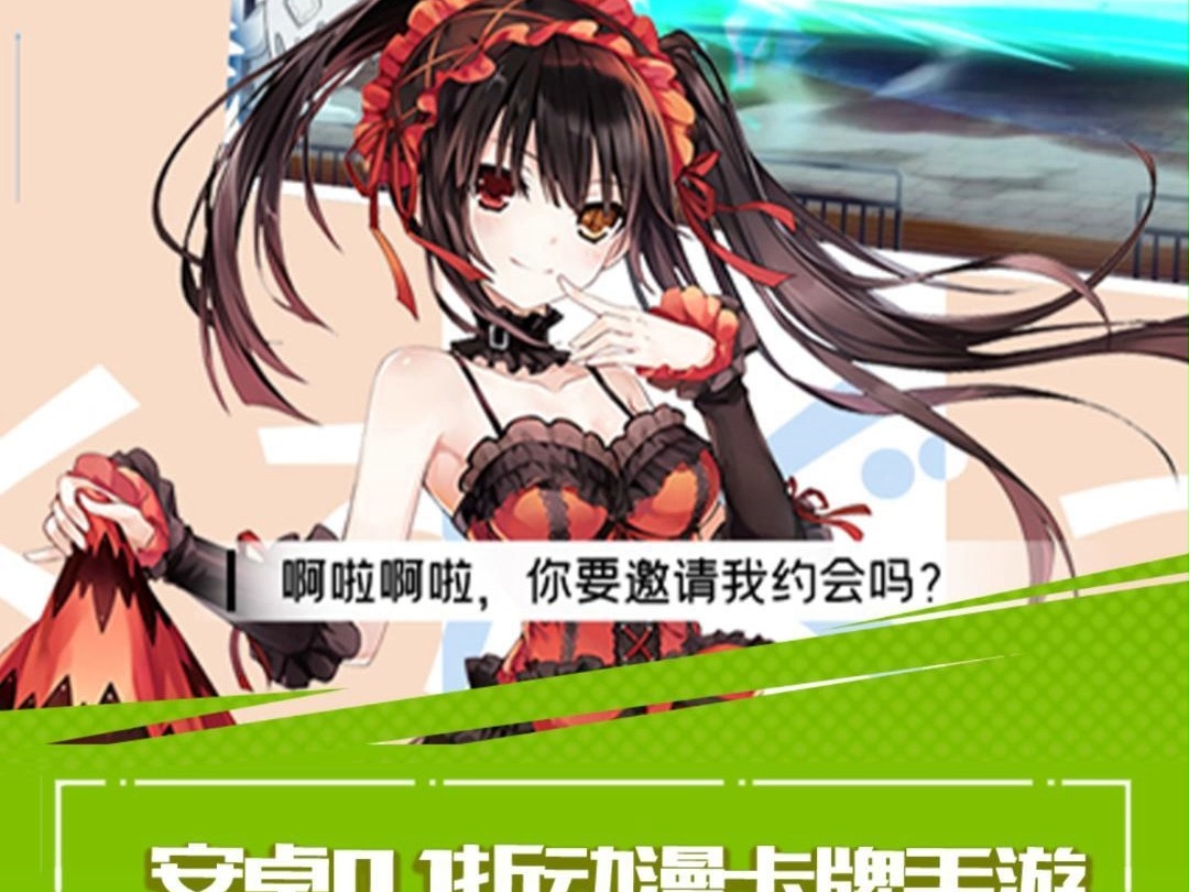 最新卡牌手游排行榜安卓版卡牌手游排行榜2023前十名-第1张图片-太平洋在线下载