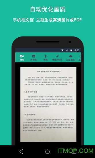 greencam安卓版xboxseriesxsx-第2张图片-太平洋在线下载