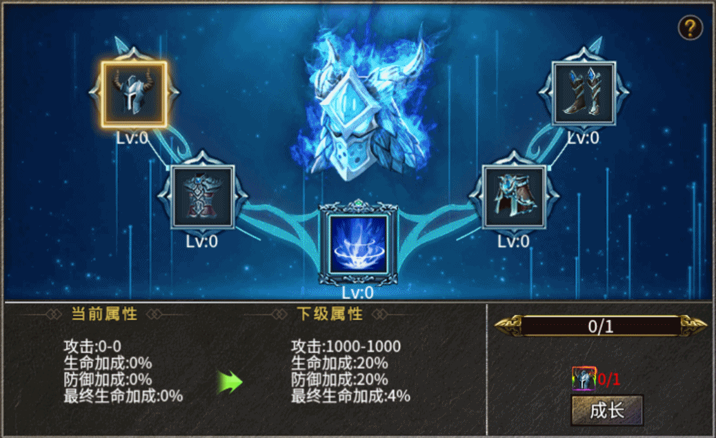 斩杀传奇苹果版斩杀传奇超变游戏-第2张图片-太平洋在线下载