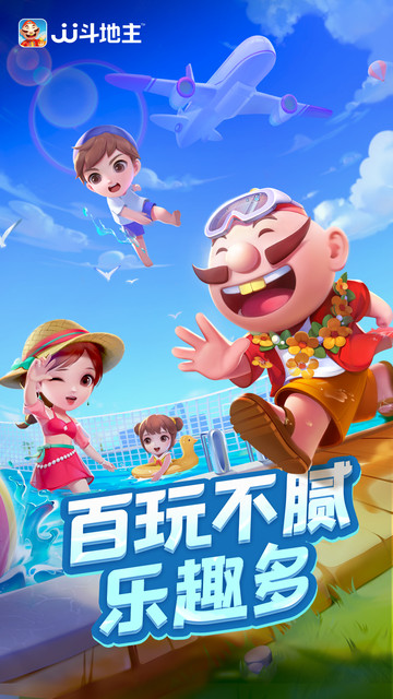 安卓比赛版安卓壁纸app-第2张图片-太平洋在线下载
