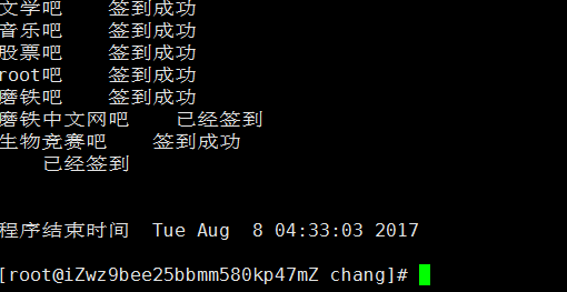 tiebasign安卓版tiviBAZIRIM安卓下载-第2张图片-太平洋在线下载