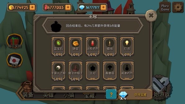 安卓版宝物植物大战僵尸安卓版