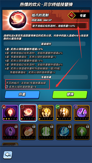 安卓版宝物植物大战僵尸安卓版-第2张图片-太平洋在线下载