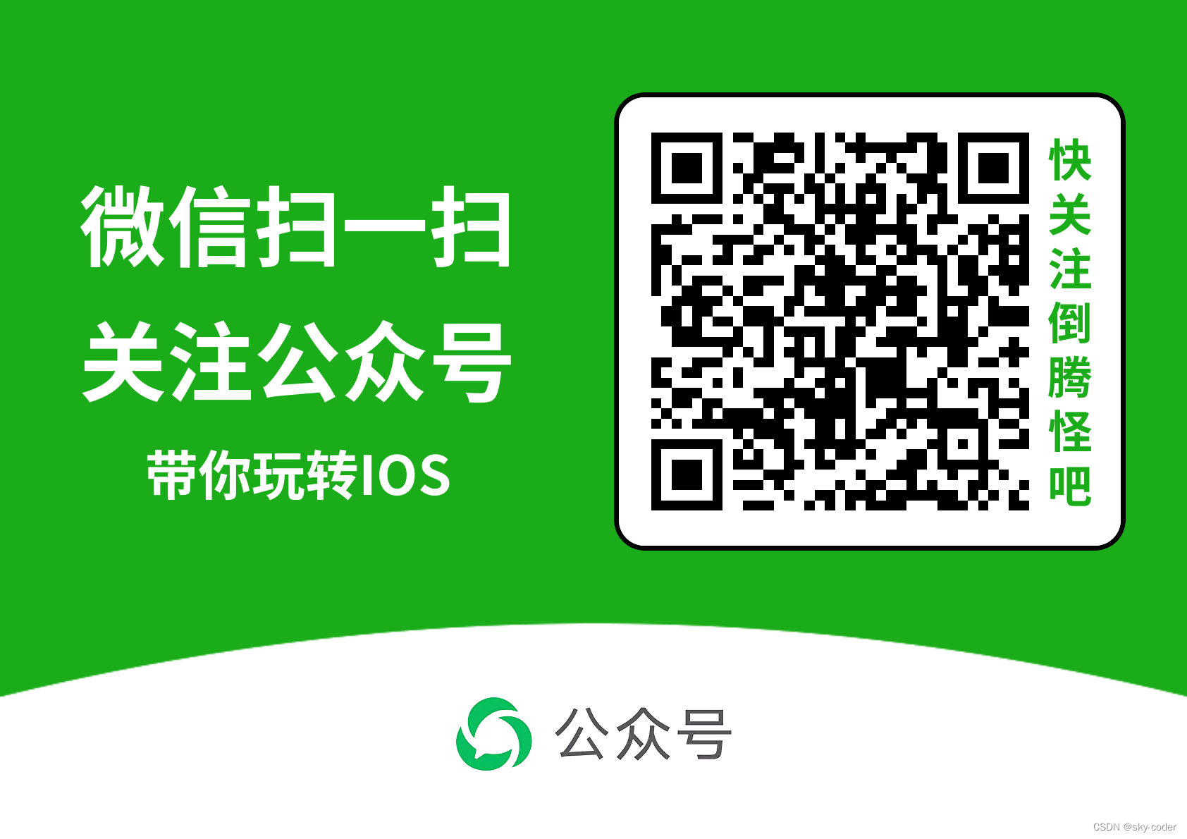 苹果版破解版软件观看牛学长苹果手机修复破解版下载-第2张图片-太平洋在线下载