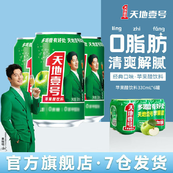 遥控精灵苹果版2.95的简单介绍-第1张图片-太平洋在线下载