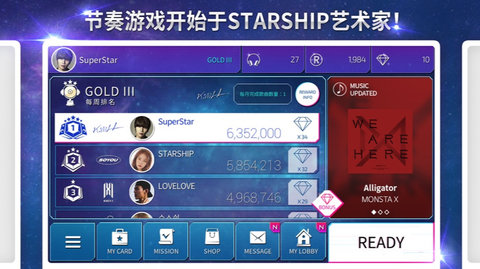 superstaryg安卓版superstaryg游戏下载-第1张图片-太平洋在线下载