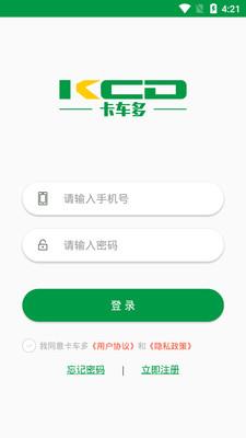 lutu安卓版lute苹果手机轻量版