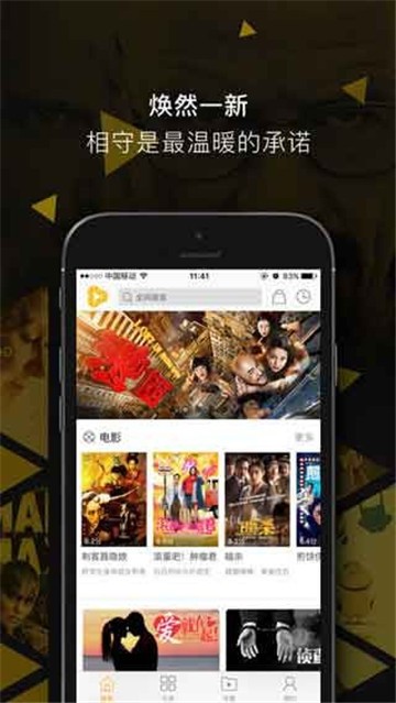 lutu安卓版lute苹果手机轻量版-第2张图片-太平洋在线下载