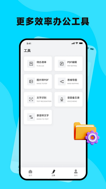 安卓版goodnotes华为平板可以下载goodnotes吗-第2张图片-太平洋在线下载