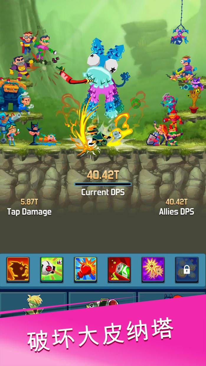 battletitans安卓版battlestategames官网-第1张图片-太平洋在线下载
