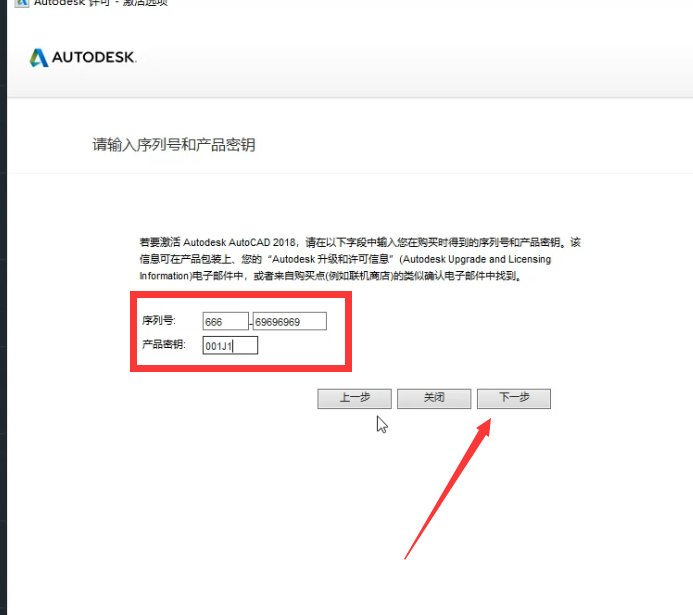 cad2018苹果版autocad苹果版本-第2张图片-太平洋在线下载