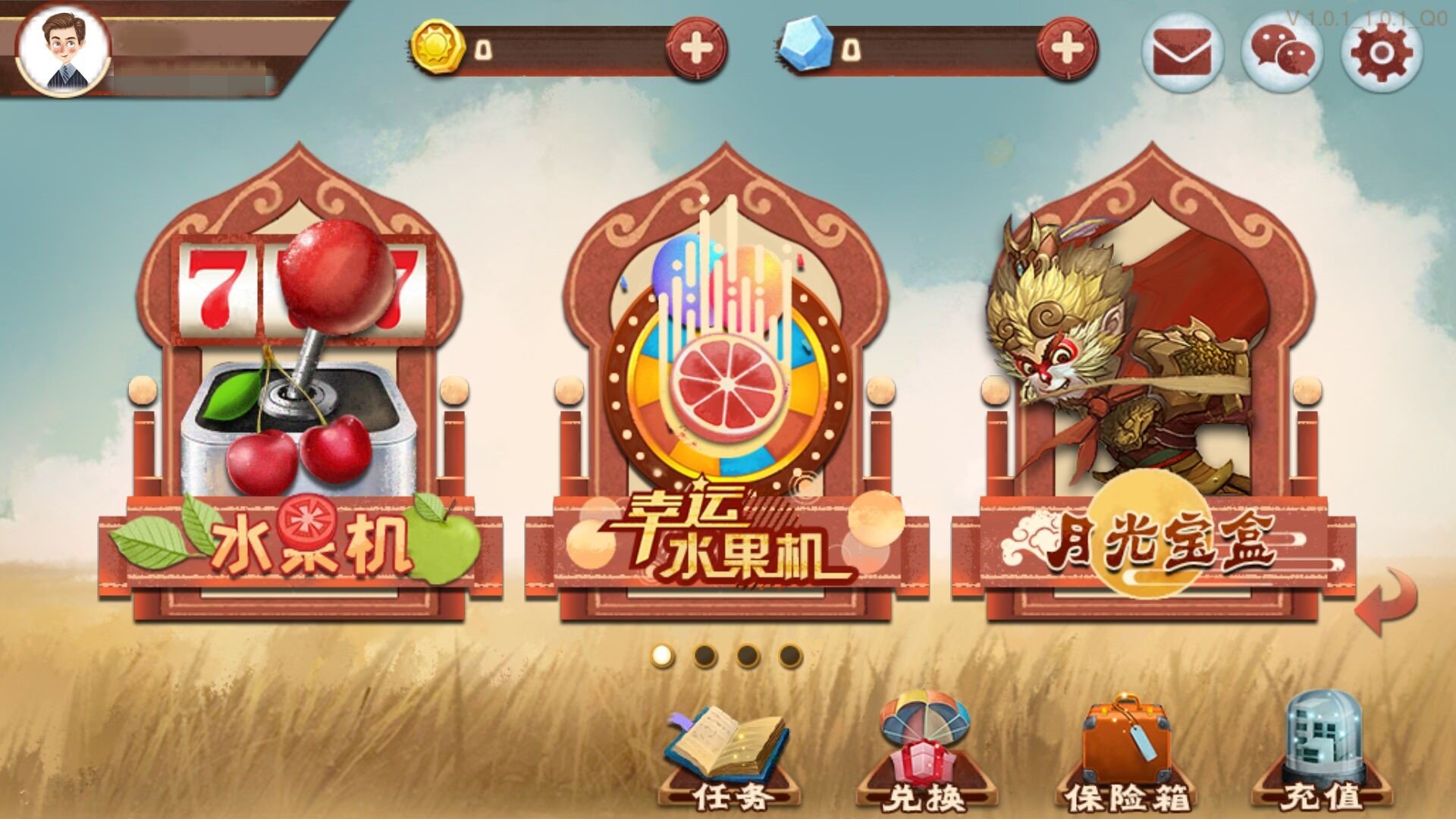 棋牌苹果版下载新人注册送58元平台游戏-第1张图片-太平洋在线下载