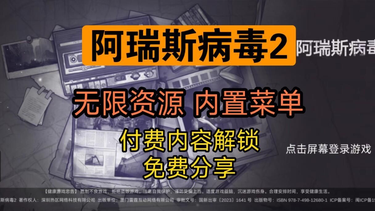 粉彩女孩内购版苹果版粉彩少女换装游戏破解版