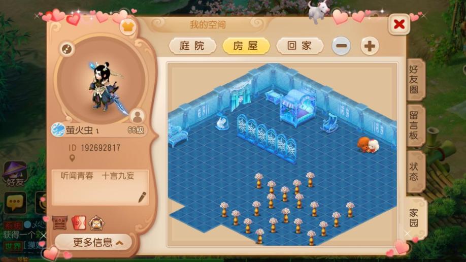 梦幻西游苹果版新区网易梦幻西游网页版官网-第2张图片-太平洋在线下载