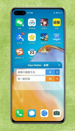 days安卓版3days下载安卓-第2张图片-太平洋在线下载