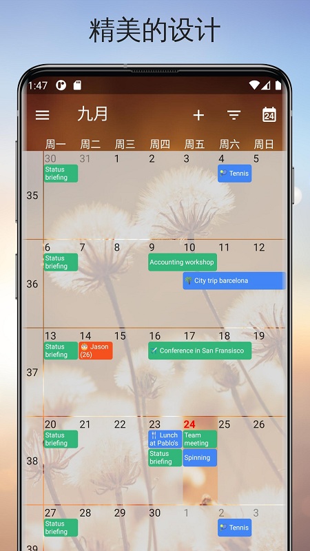 codespark安卓版codetyphon编译安卓程序-第2张图片-太平洋在线下载
