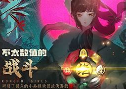 武娘苹果版武娘外传阵容攻略-第1张图片-太平洋在线下载