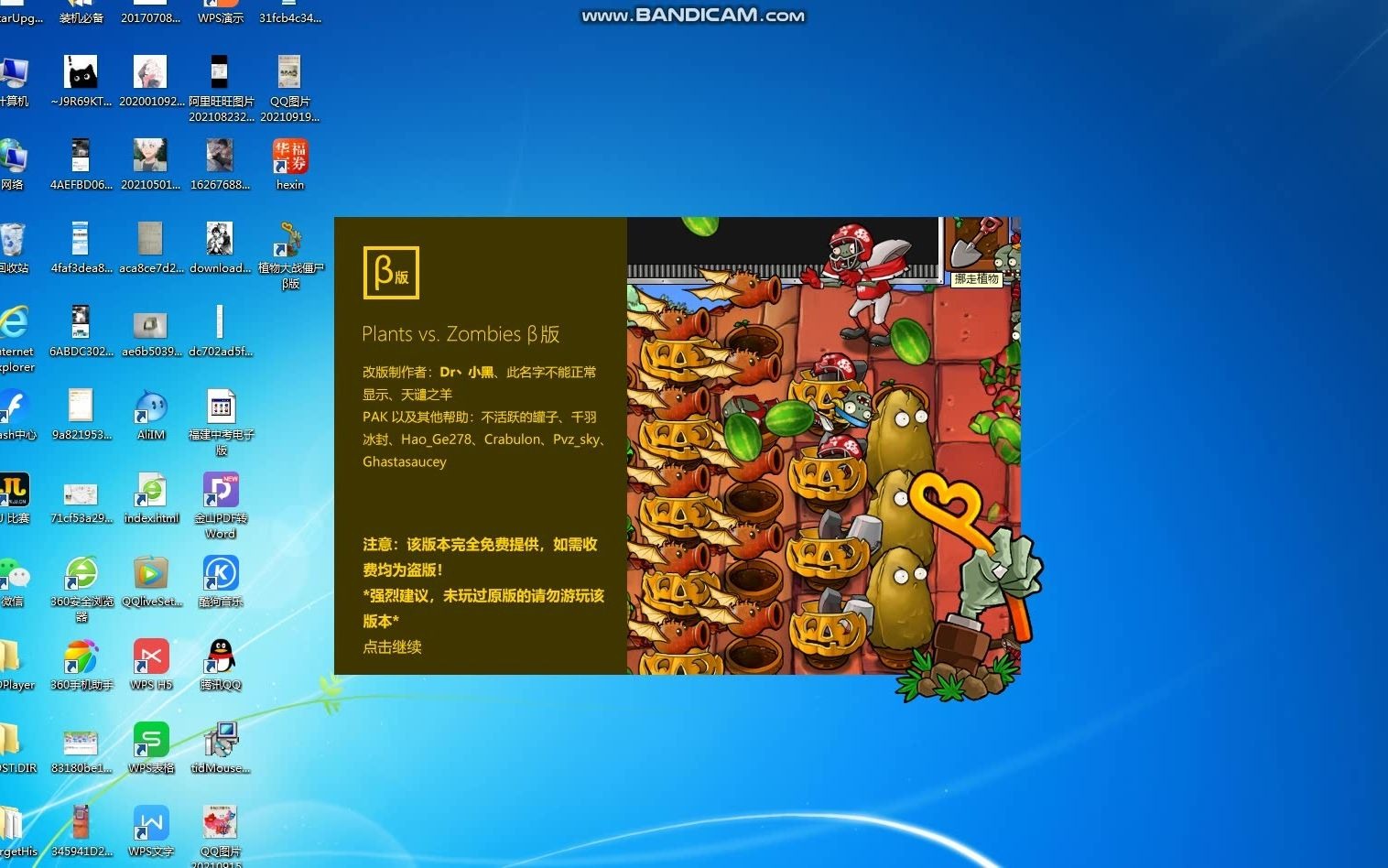 苹果beta版辣椒下载每天试用一小时vp加速器-第2张图片-太平洋在线下载