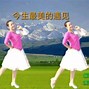 小苹果舞蹈儿童版小苹果小苹果儿童舞蹈视频完整版-第2张图片-太平洋在线下载