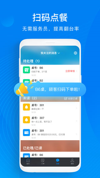 超火版客户端新侠传wap页游-第1张图片-太平洋在线下载