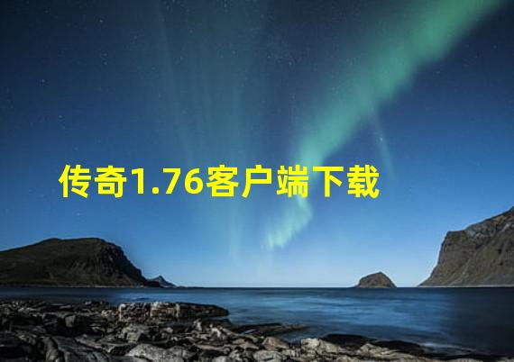 超火版客户端新侠传wap页游-第2张图片-太平洋在线下载