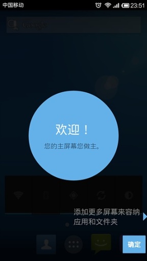 android移动客户端android下载安装官方免费下载-第2张图片-太平洋在线下载